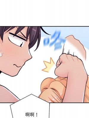 越線的二十歲 32-33話_32_085