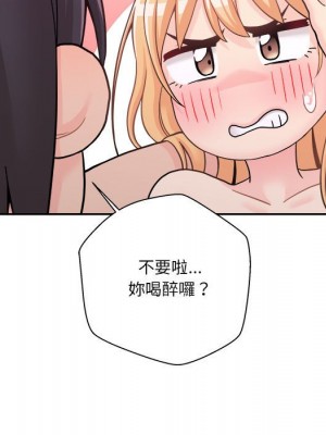 越線的二十歲 32-33話_32_087