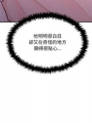 越線的二十歲 32-33話_32_095
