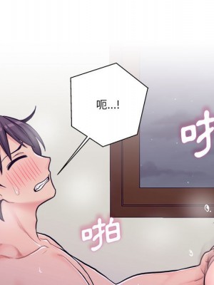 越線的二十歲 32-33話_33_012