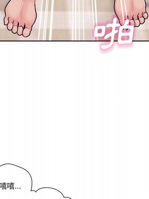 越線的二十歲 32-33話_33_035