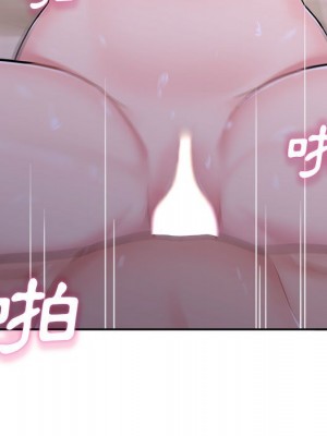 越線的二十歲 32-33話_33_045
