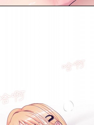 越線的二十歲 32-33話_33_093