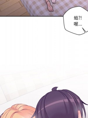 越線的二十歲 32-33話_33_098
