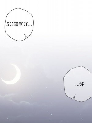 越線的二十歲 32-33話_33_104