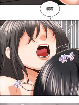 騎乘姿勢預備~起! 19-20話_20_05