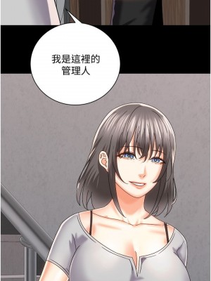 騎乘姿勢預備~起! 19-20話_20_18