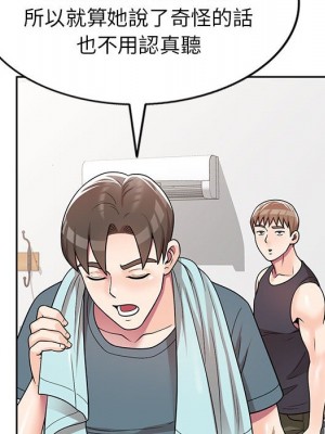 一對一家教課 6-7話_07_040