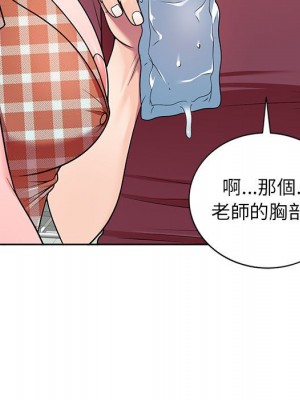 一對一家教課 6-7話_07_134