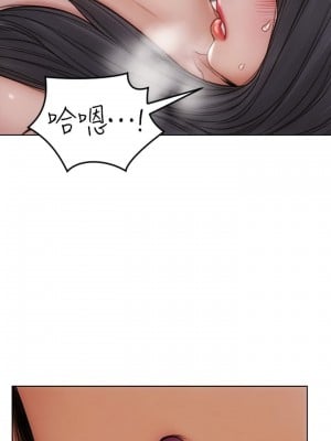 致命壞男人 8-9話_08_08