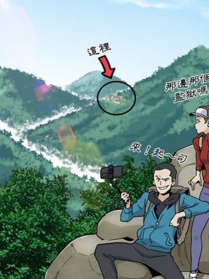 戀愛工廠 1-5話_01_016