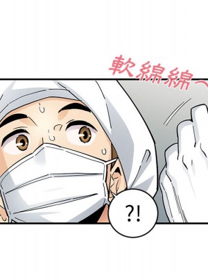 戀愛工廠 1-5話_01_086