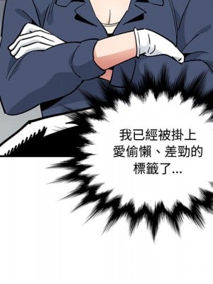 戀愛工廠 1-5話_01_103