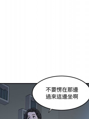 戀愛工廠 1-5話_04_055