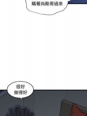 戀愛工廠 1-5話_05_024