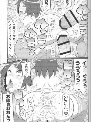 (C97) [エトワール侍 (ゆうの)] すきすき リバーシティガールズ (リバーシティガールズ)_10