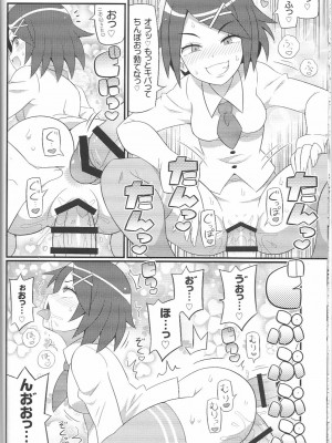 (C97) [エトワール侍 (ゆうの)] すきすき リバーシティガールズ (リバーシティガールズ)_11