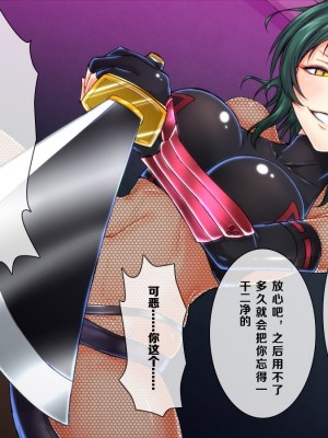 [村长代发不愿意透露姓名的人汉化] [月夜鴉 (将)] 隠密退魔師_005
