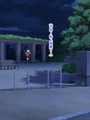 [Jumppmuj個人漢化][POETTO (ハリュー)] 猫と天狗どっちがお好き？_009_001_06