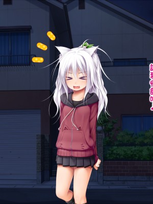 [Jumppmuj個人漢化][POETTO (ハリュー)] 猫と天狗どっちがお好き？_015_001_12