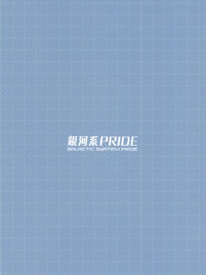 (C99) [銀河系PRIDE (B-銀河)] サイ眠原神まとめ本 (原神)_078