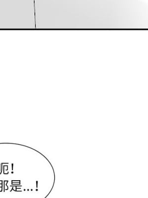 寄生姊夫家 26-27話_26_003