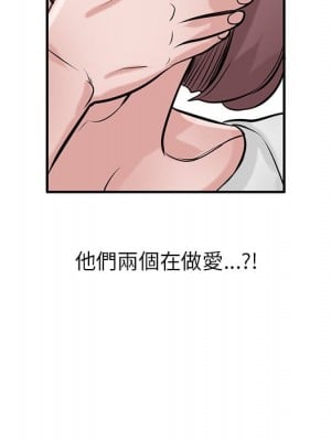 寄生姊夫家 26-27話_26_011