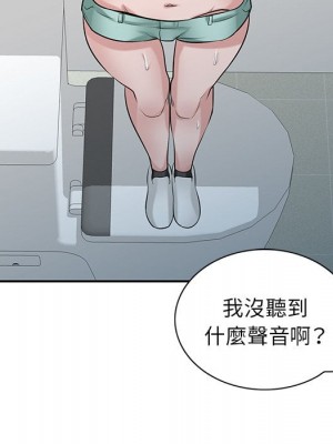 寄生姊夫家 26-27話_26_028