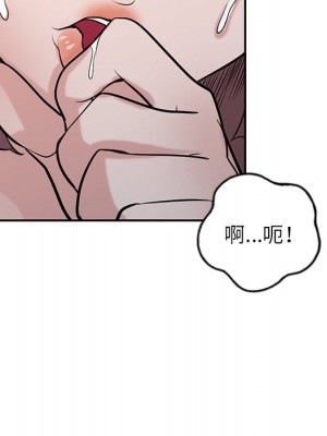 寄生姊夫家 26-27話_26_040