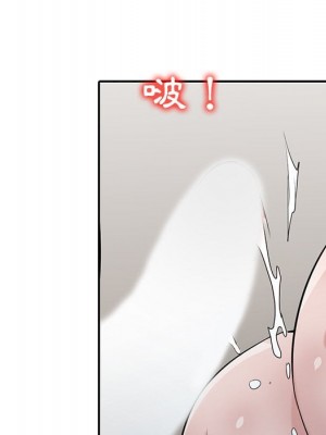 寄生姊夫家 26-27話_26_048