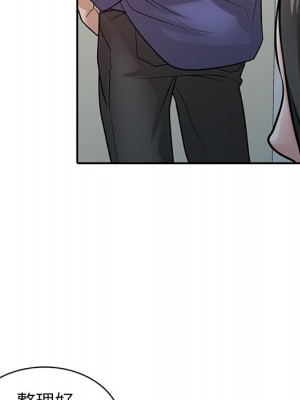 寄生姊夫家 26-27話_26_057