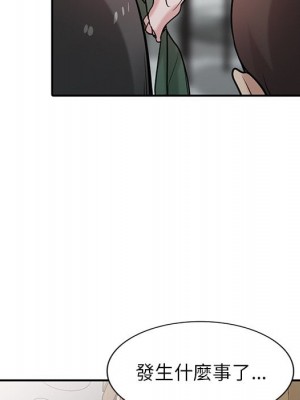 寄生姊夫家 26-27話_26_072