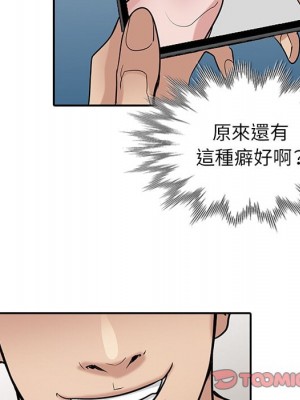 寄生姊夫家 26-27話_26_086
