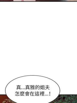 寄生姊夫家 26-27話_26_115