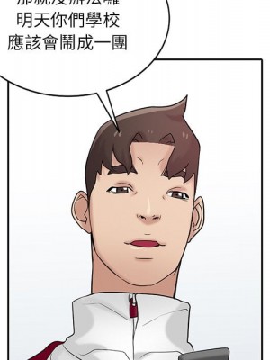 寄生姊夫家 26-27話_27_034
