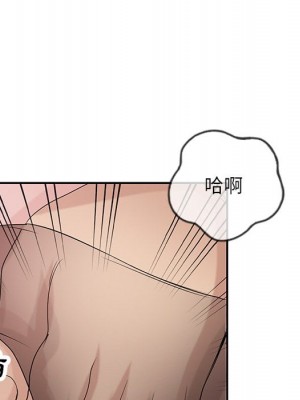 寄生姊夫家 26-27話_27_046