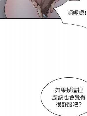 寄生姊夫家 26-27話_27_050
