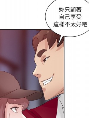 寄生姊夫家 26-27話_27_057