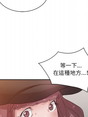 寄生姊夫家 26-27話_27_061