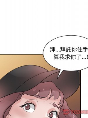 寄生姊夫家 26-27話_27_065