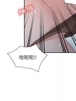 寄生姊夫家 26-27話_27_078