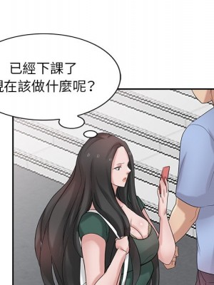 寄生姊夫家 26-27話_27_100