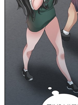 寄生姊夫家 26-27話_27_101