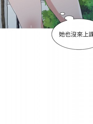 寄生姊夫家 26-27話_27_104
