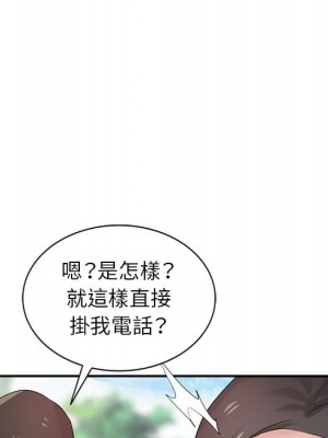 寄生姊夫家 26-27話_27_108