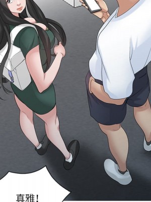 寄生姊夫家 26-27話_27_120