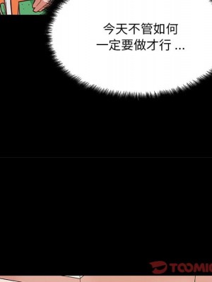 神似初戀的她 70-71話_70_013