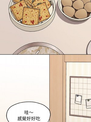 神似初戀的她 70-71話_70_015