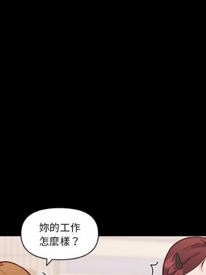 神似初戀的她 70-71話_70_021