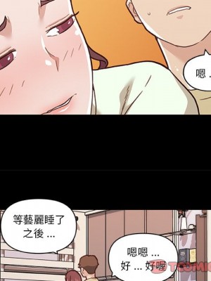 神似初戀的她 70-71話_70_085
